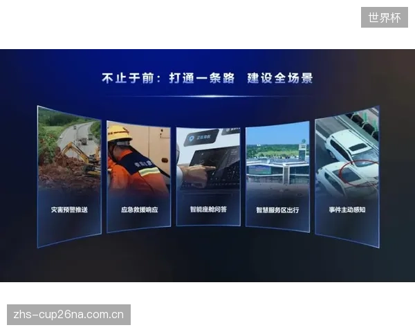 预计到2027年底，支持5G广播功能的新款手机将开始普及，为场馆内的“广播式”内容分发（Venue-casting）提供终端支持