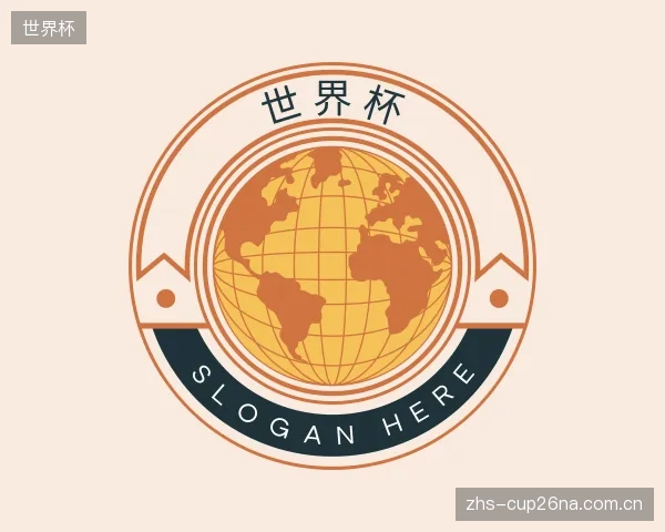 知道世界杯集团